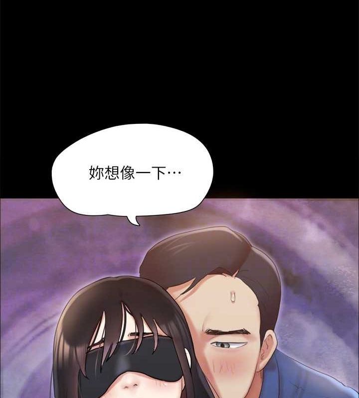 協議換愛(無碼版)第129話-徹底被馴服的感覺