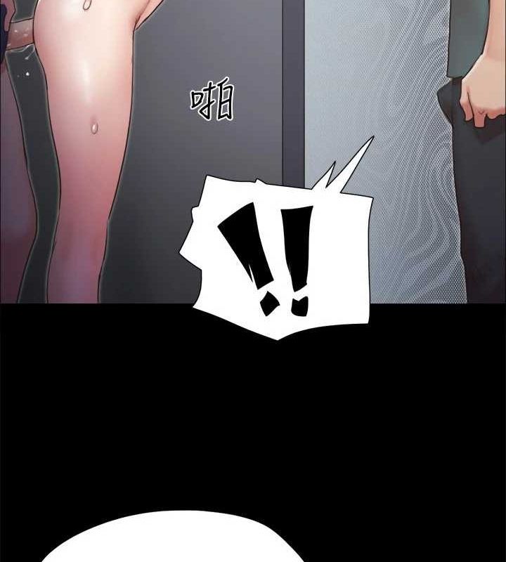 協議換愛(無碼版)第129話-徹底被馴服的感覺