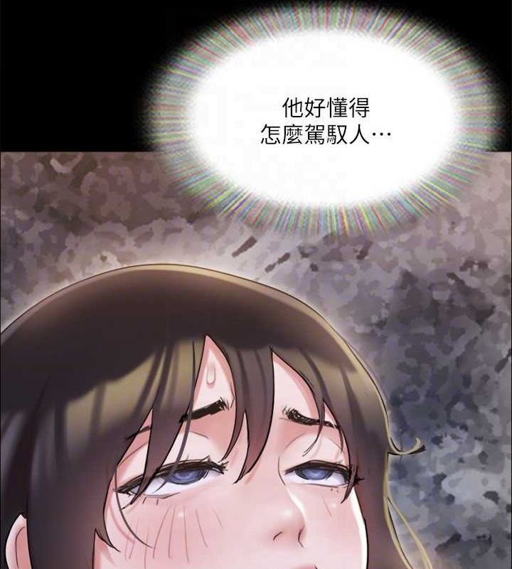 协议换爱(无码版)第129話-徹底被馴服的感覺