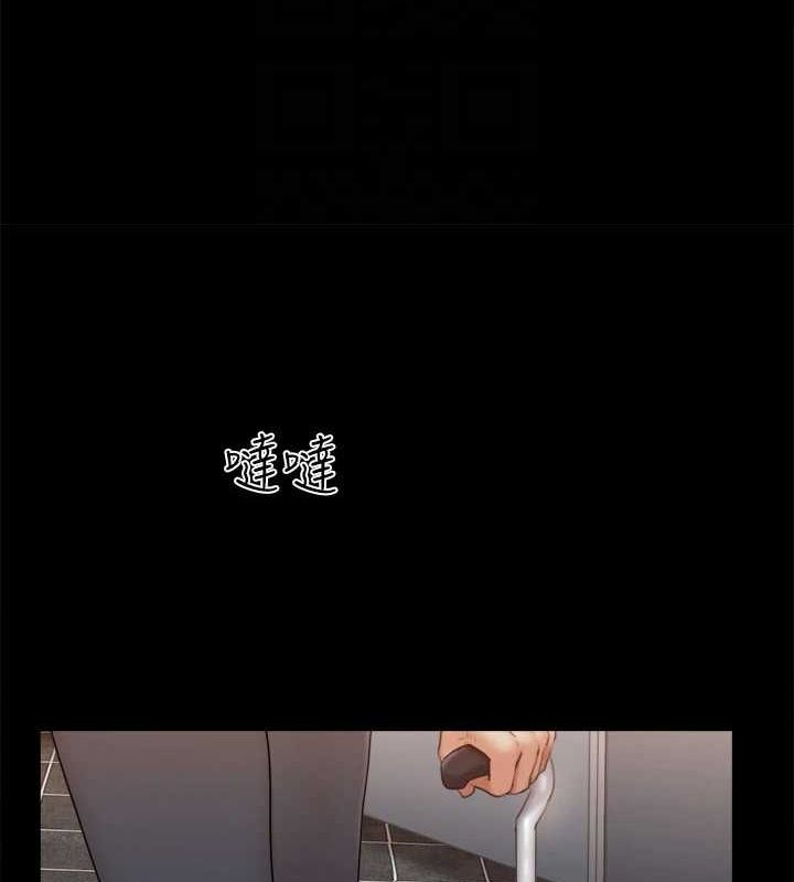 協議換愛(無碼版)第129話-徹底被馴服的感覺