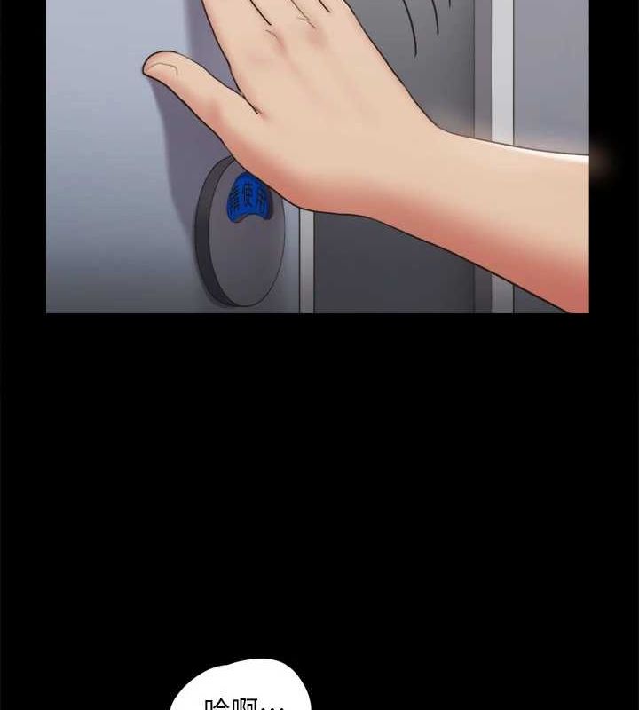 協議換愛(無碼版)第129話-徹底被馴服的感覺