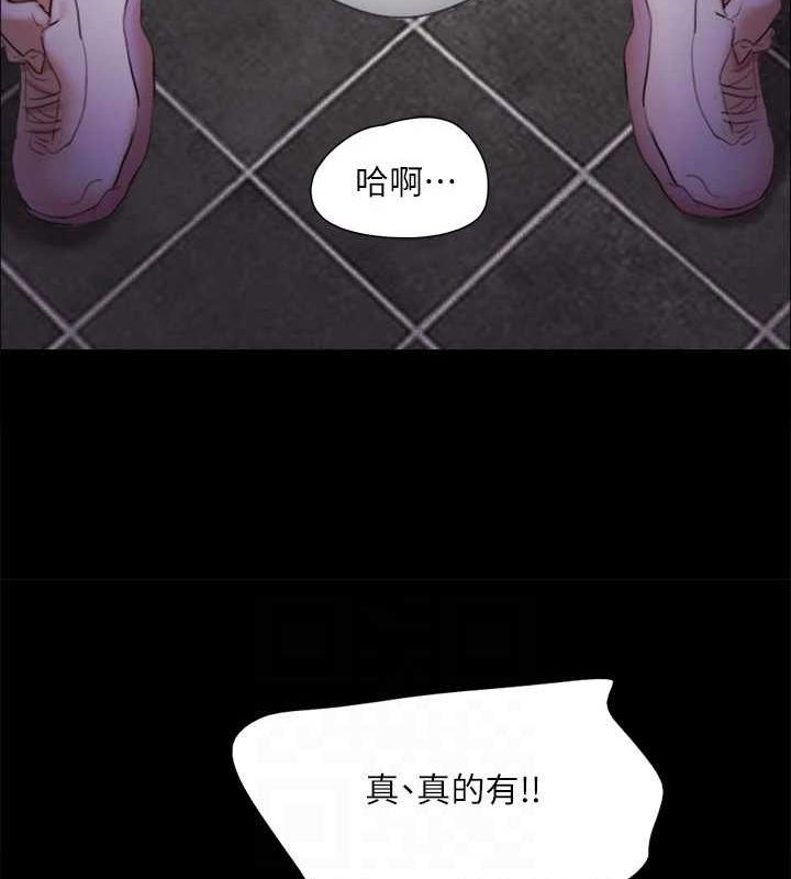 协议换爱(无码版)第129話-徹底被馴服的感覺