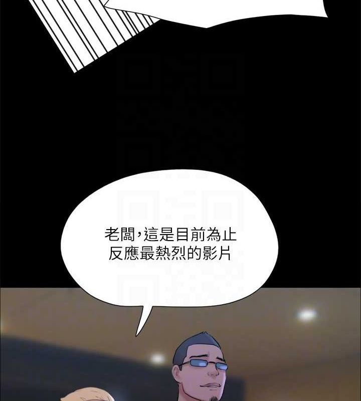 协议换爱(无码版)第129話-徹底被馴服的感覺