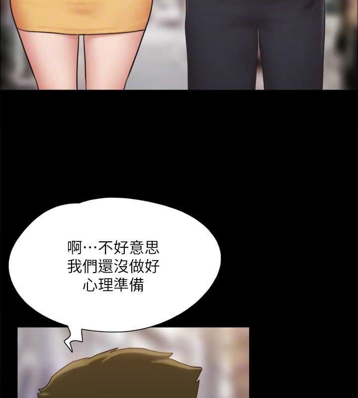协议换爱(无码版)第130話-不平凡的性愛