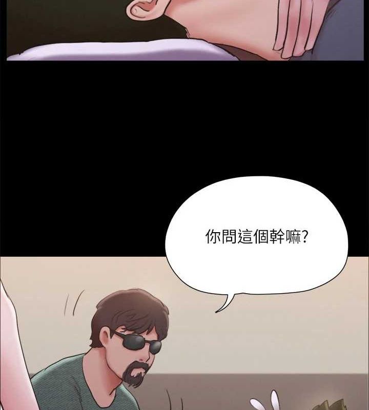 協議換愛(無碼版)第130話-不平凡的性愛