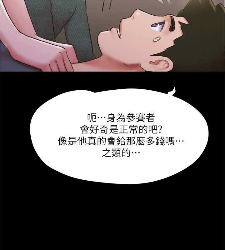 协议换爱(无码版)第130話-不平凡的性愛