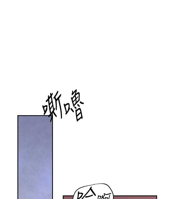 黑道千金第16話-人人喊插的下女洞