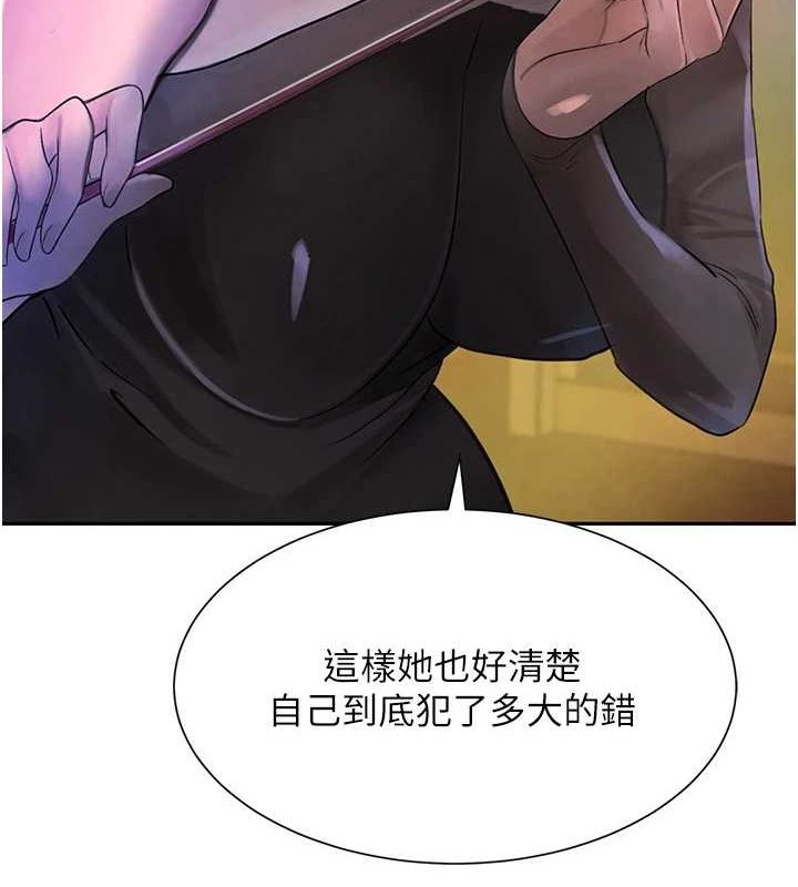 黑道千金第16話-人人喊插的下女洞