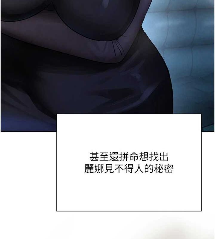 黑道千金第16話-人人喊插的下女洞