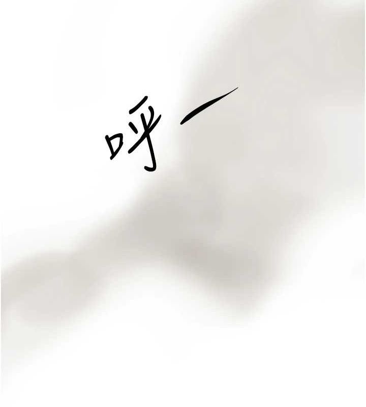 黑道千金第16話-人人喊插的下女洞