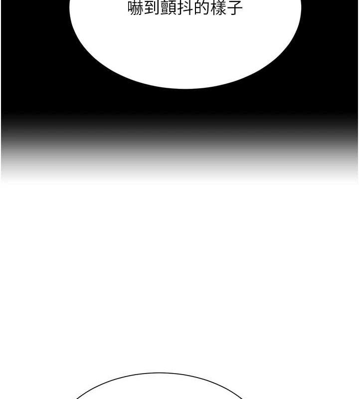 黑道千金第16話-人人喊插的下女洞