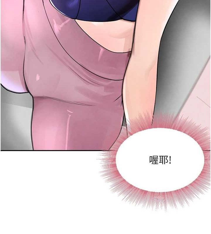 黑道千金第16話-人人喊插的下女洞