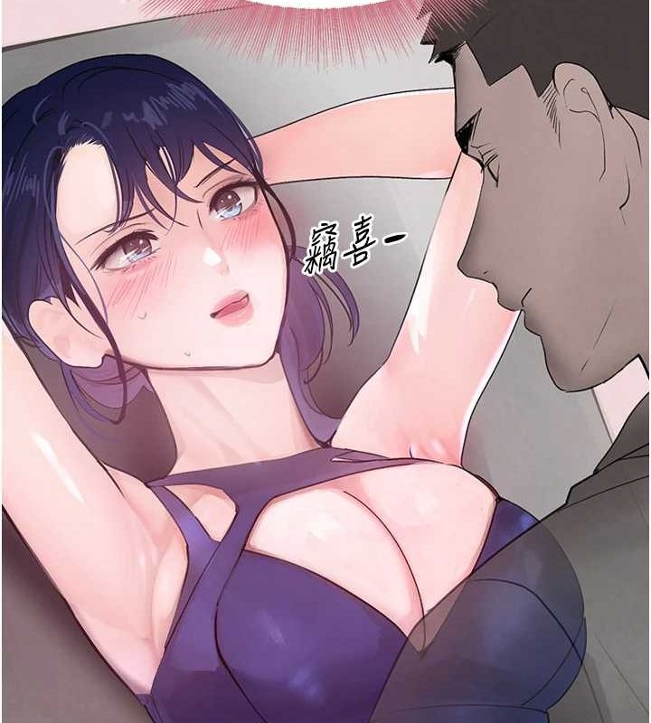 黑道千金第16話-人人喊插的下女洞