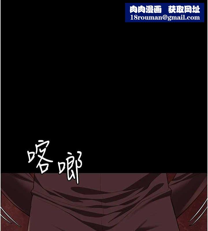监狱女囚第92話-奪命四人行