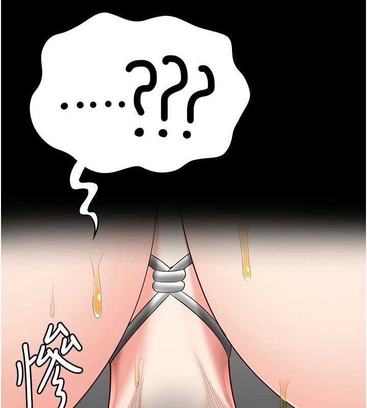 监狱女囚第92話-奪命四人行