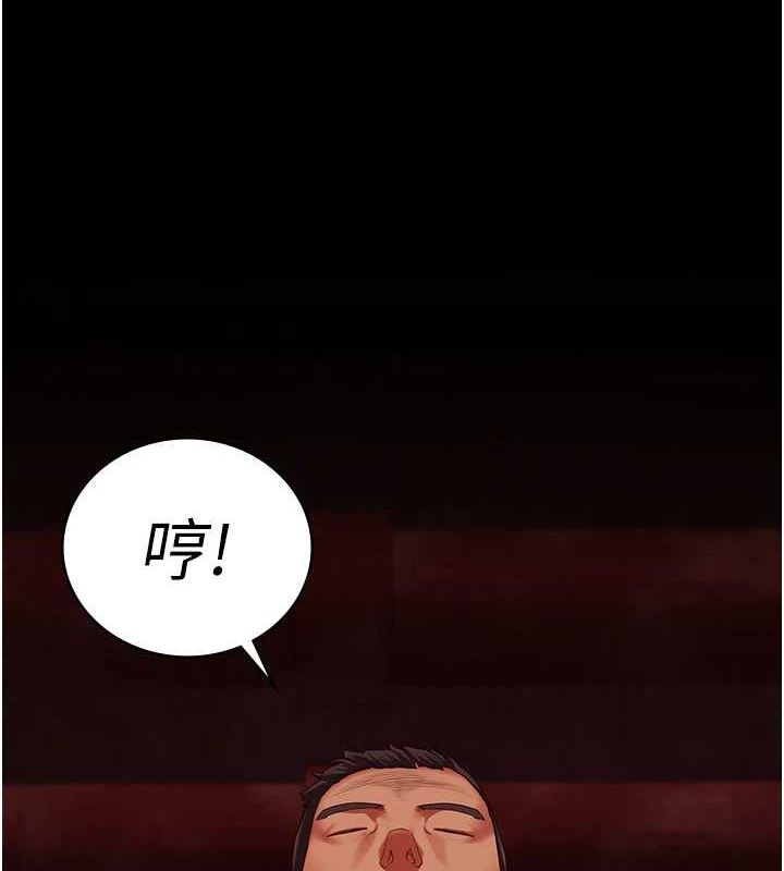 監獄女囚第92話-奪命四人行