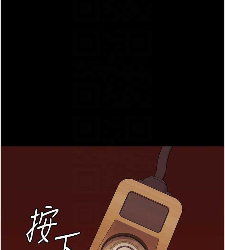 監獄女囚第92話-奪命四人行