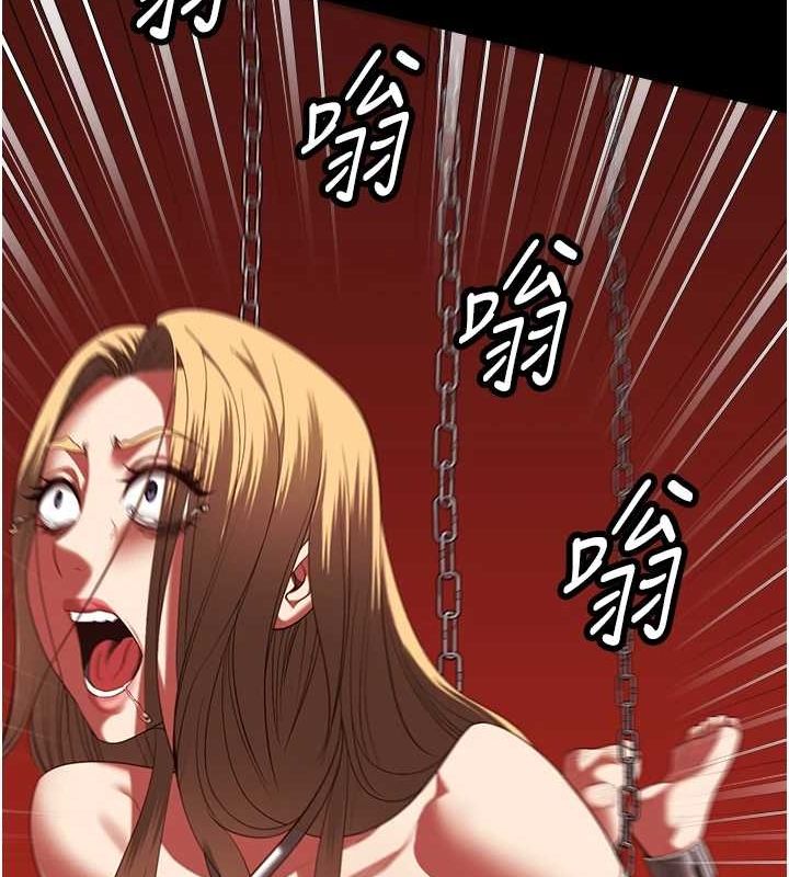 监狱女囚第92話-奪命四人行