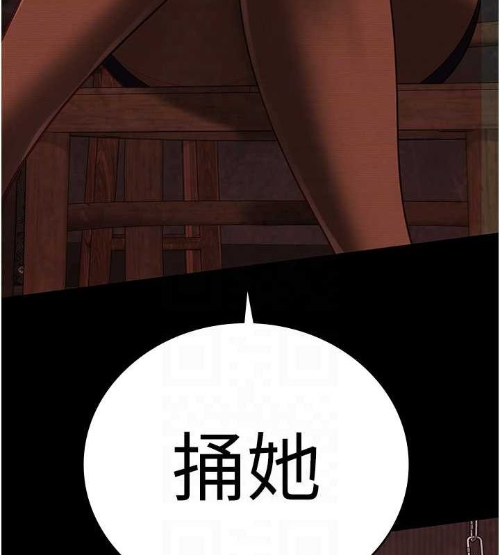 監獄女囚第92話-奪命四人行