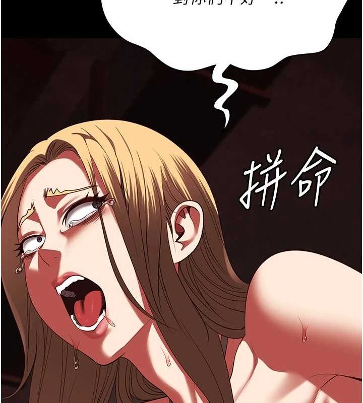 监狱女囚第92話-奪命四人行