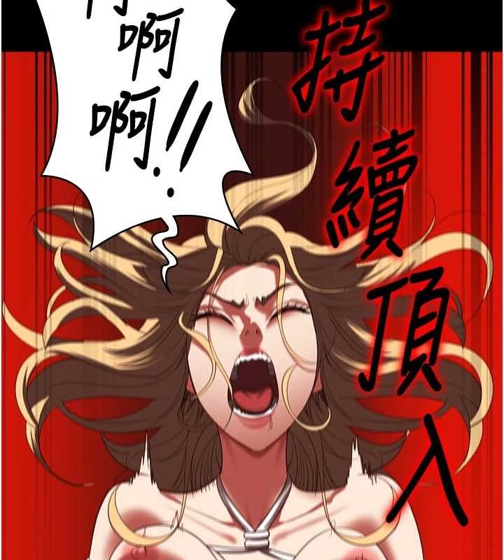 監獄女囚第92話-奪命四人行