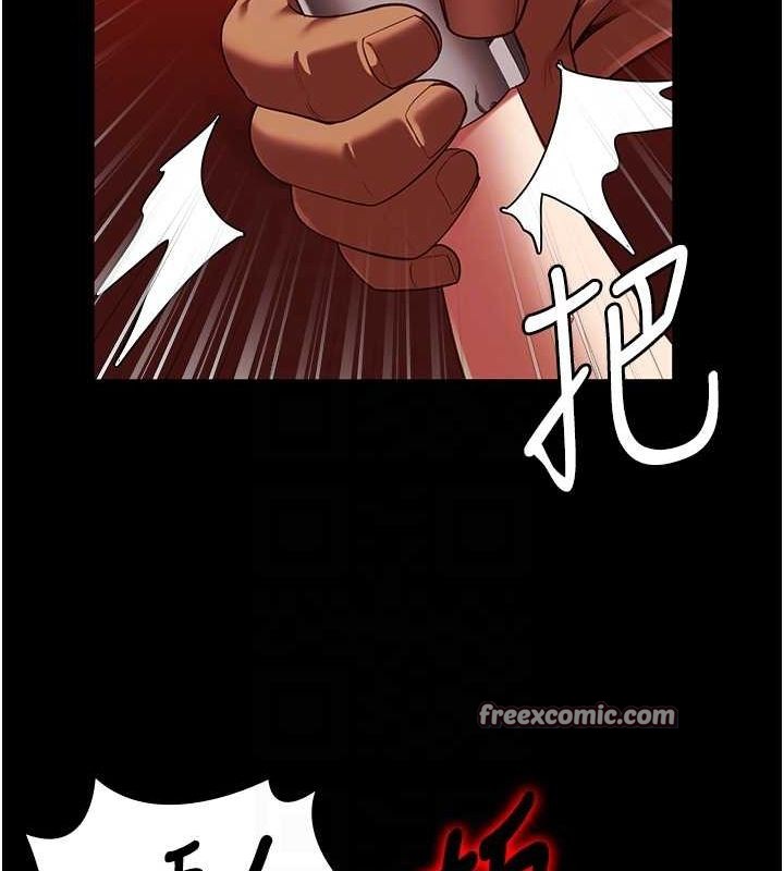 监狱女囚第92話-奪命四人行