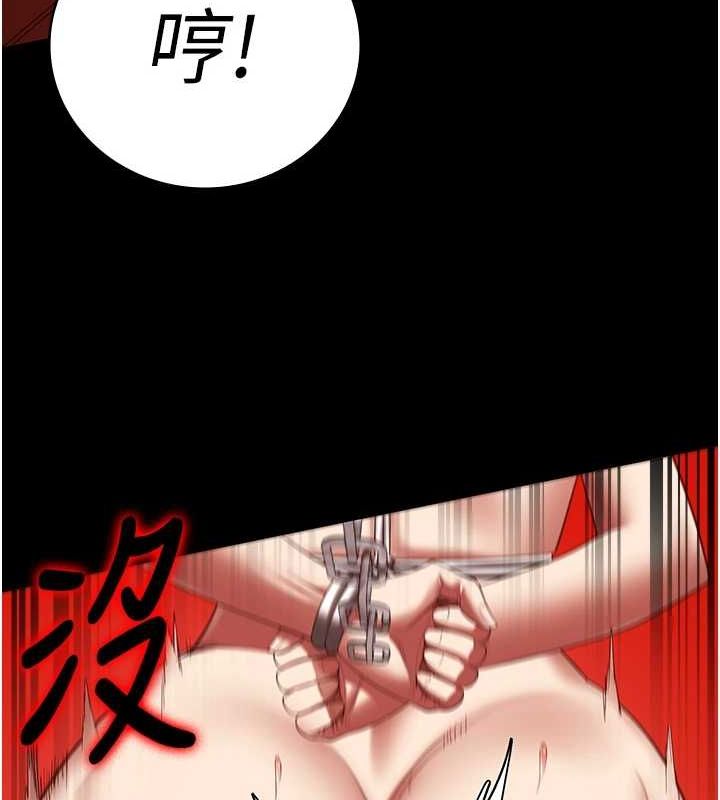 监狱女囚第92話-奪命四人行