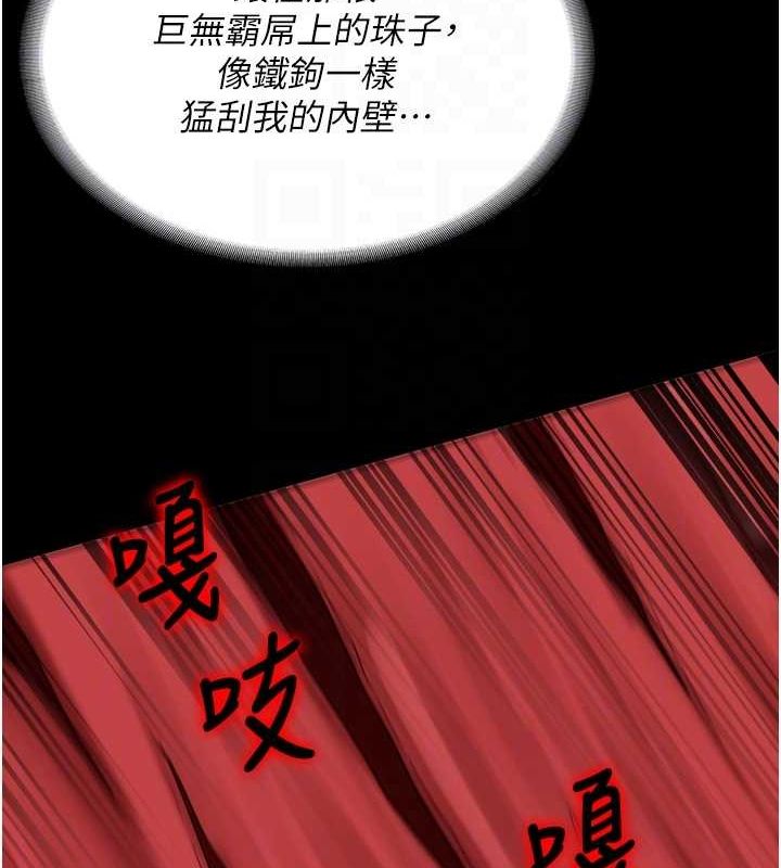 監獄女囚第92話-奪命四人行