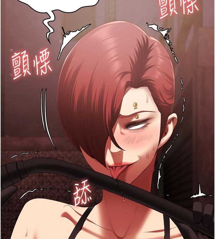 監獄女囚第92話-奪命四人行