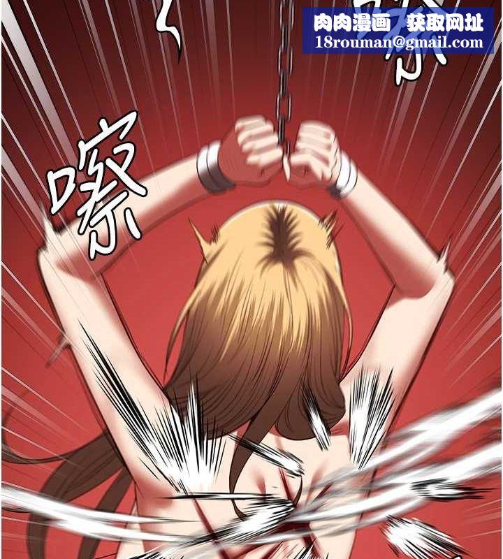 监狱女囚第92話-奪命四人行