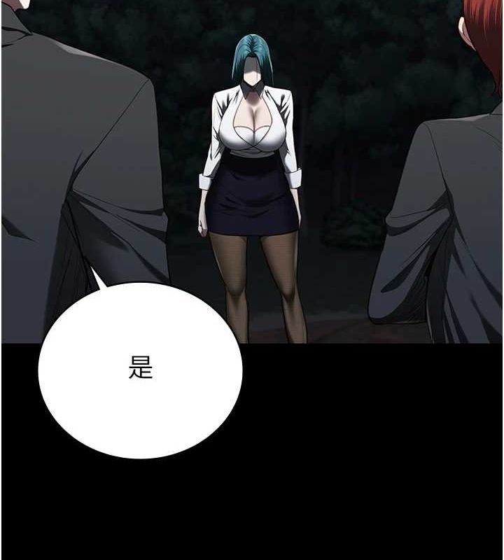 监狱女囚第92話-奪命四人行