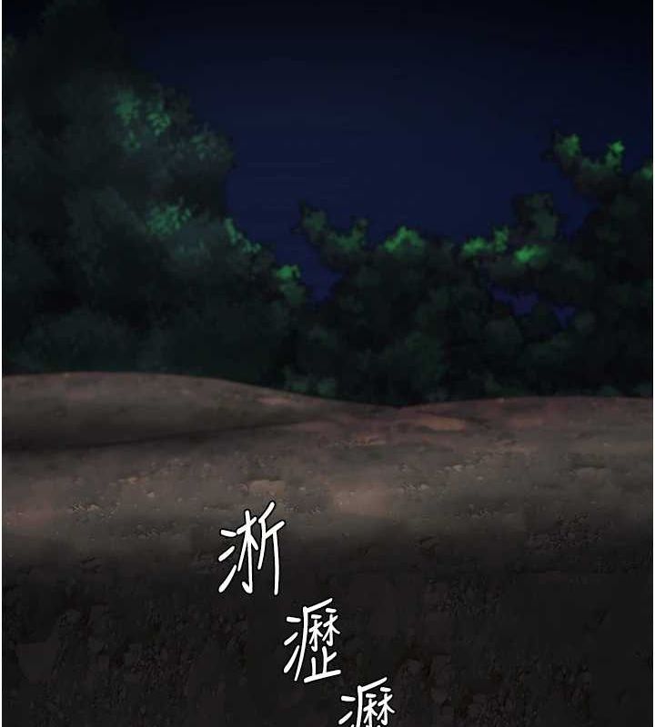 监狱女囚第92話-奪命四人行