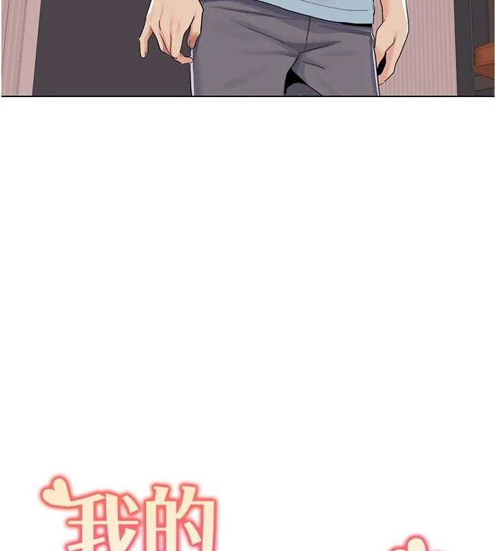 我的性福劇本第57話-盡力讓妳們懷孕!