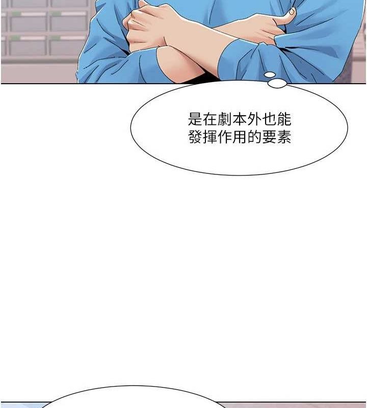 我的性福剧本第57話-盡力讓妳們懷孕!