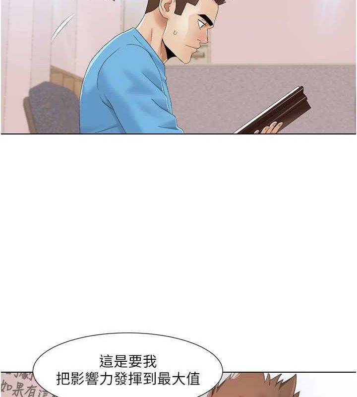 我的性福劇本第57話-盡力讓妳們懷孕!