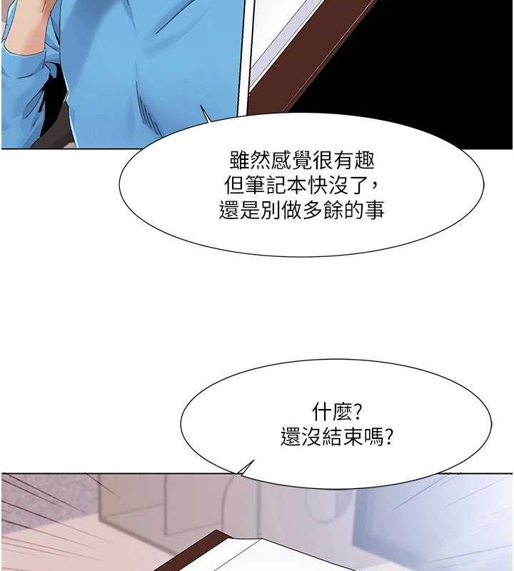 我的性福劇本第57話-盡力讓妳們懷孕!