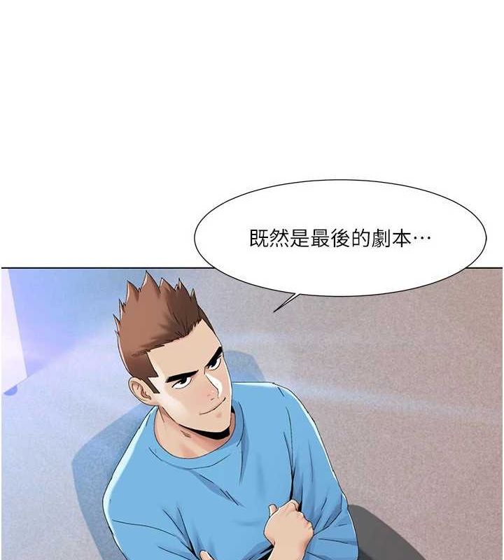 我的性福劇本第57話-盡力讓妳們懷孕!