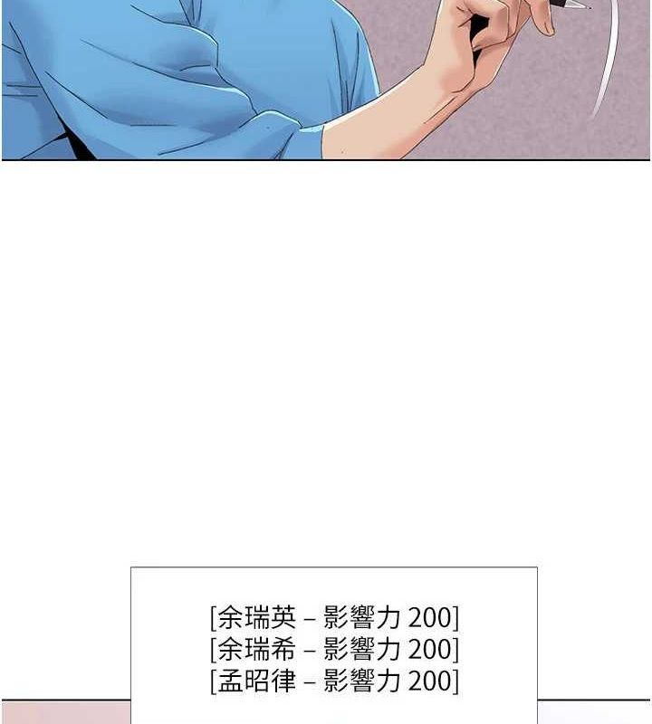 我的性福劇本第57話-盡力讓妳們懷孕!