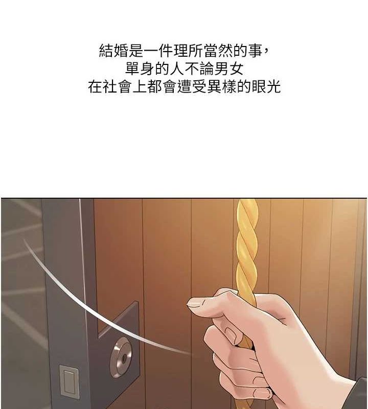 我的性福剧本第57話-盡力讓妳們懷孕!