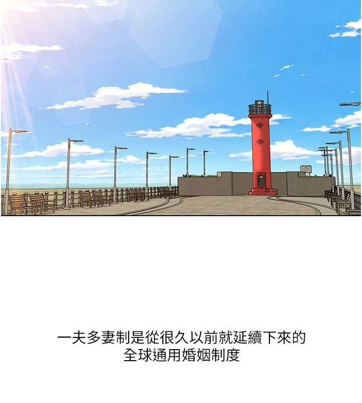 我的性福剧本第57話-盡力讓妳們懷孕!