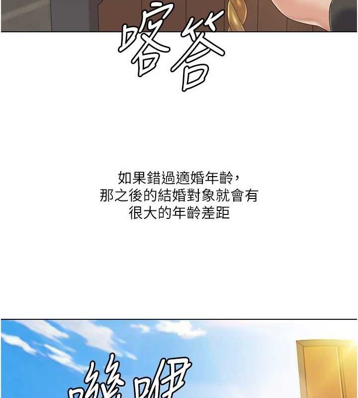 我的性福劇本第57話-盡力讓妳們懷孕!