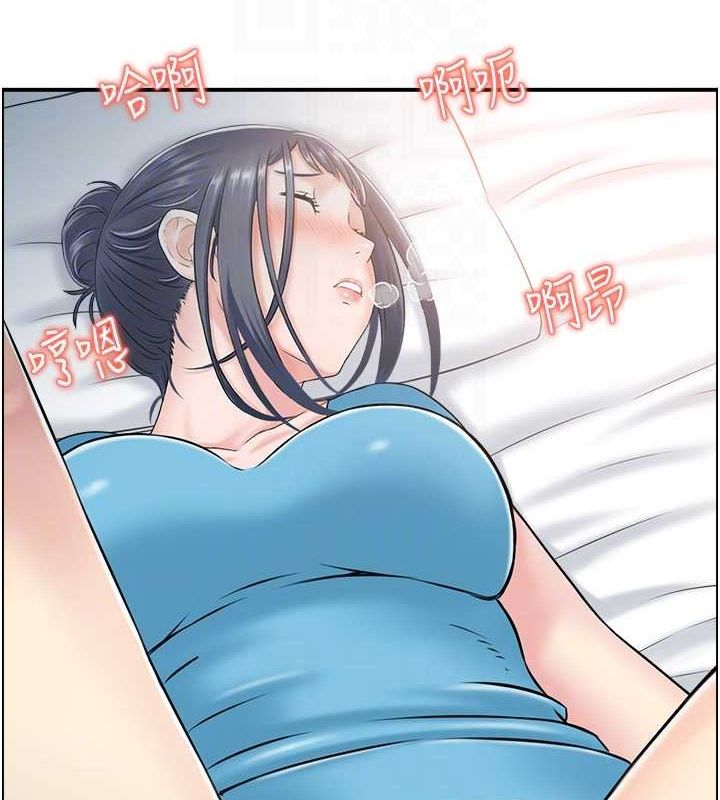 人妻控第33話-腦海裡只有他