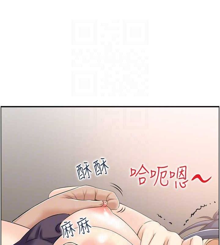 人妻控第33話-腦海裡只有他