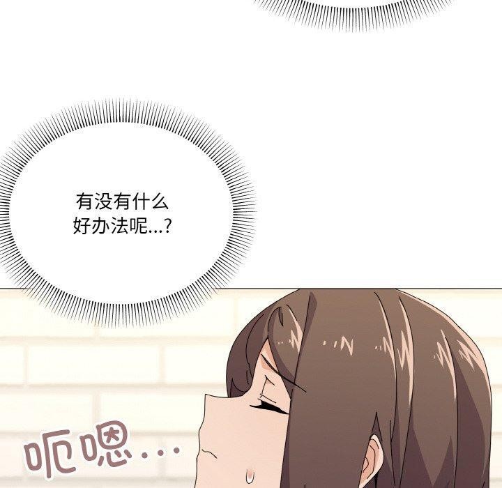 家人之间这样不好吧第30話