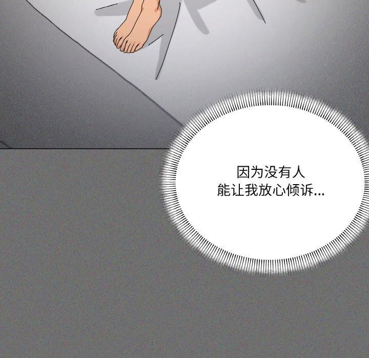 家人之间这样不好吧第30話