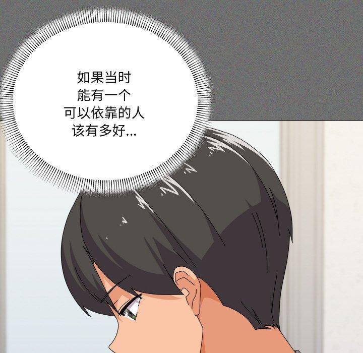 家人之间这样不好吧第30話