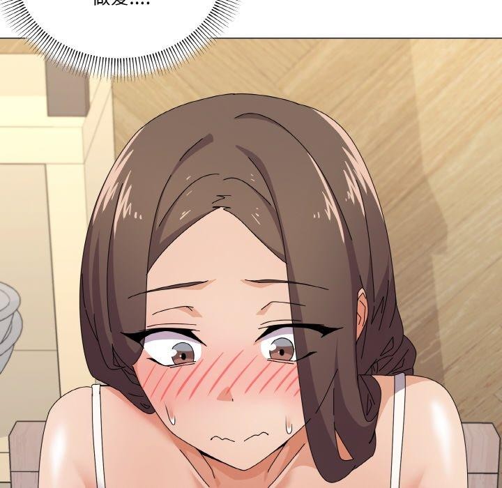 家人之间这样不好吧第30話