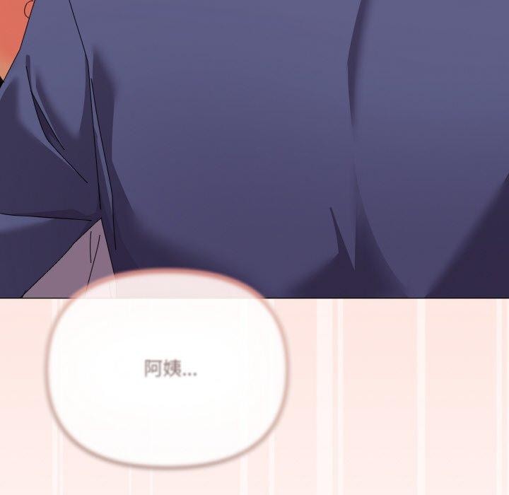 家人之间这样不好吧第30話