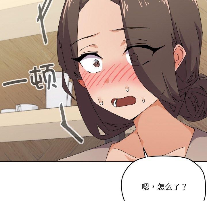 家人之间这样不好吧第30話