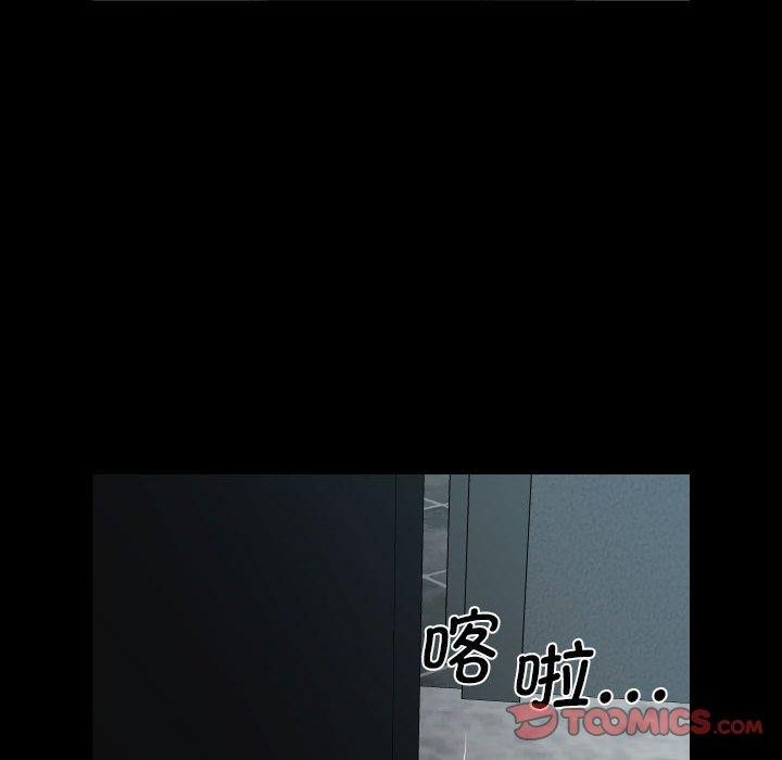 敲開你的門第124話